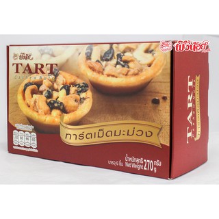 ทาร์ตเม็ดมะม่วง (บรรจุ 6 ชิ้น) ผึ้งน้อยเบเกอรี่ Tart Cashew Nuts By Phungnoi Bakery