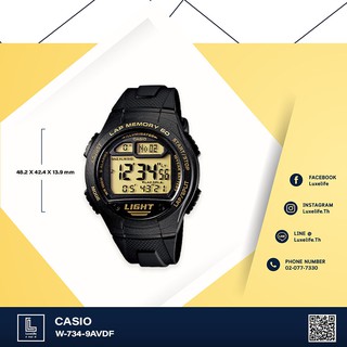 นาฬิกาข้อมือ Casio รุ่น W-734-9AVDF นาฬิกาข้อมือผู้ชาย สีกรมท่า สายเรซิ่น