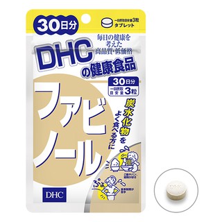 DHC FABINOL ถั่วขาว ทางเลือกใหม่ของการลดน้ำหนัก 90 เม็ด (30 วัน)