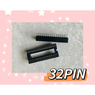 32PIN  สินค้ามีสต็อก พร้อมส่ง