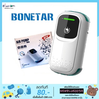 BONETAR BT-5000S ปั๊มแบตเตอร์รี่สำรองไฟ2 ทาง หัวชาจต์ USB