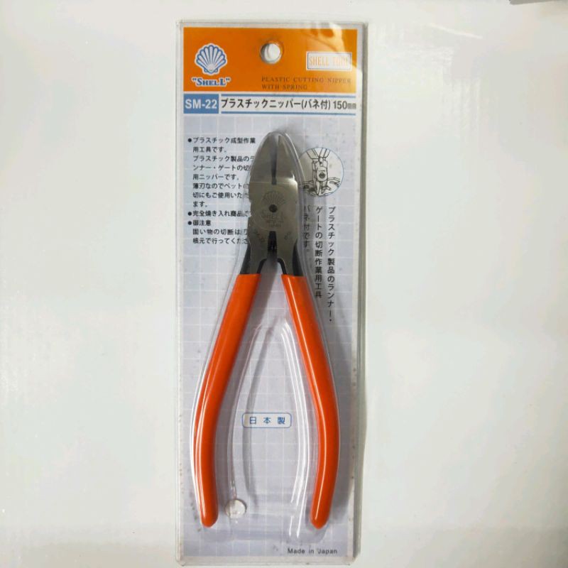 คีมตัดพลาสติก6"ปากเฉียง ยี่ห้อshell รุ่นsm-22 จากประเทศญี่ปุ่น
