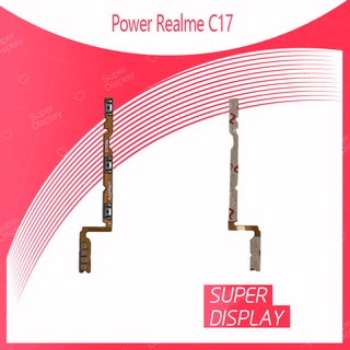 Realme C17 อะไหล่แพรสวิตช์ ปิดเปิด Power on-off แพรปิดเปิดเครื่องพร้อมเพิ่ม-ลดเสียง(ได้1ชิ้นค่ะ) Super Display