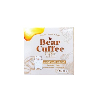 สบู่ bear cuffee 65-1-6400027388