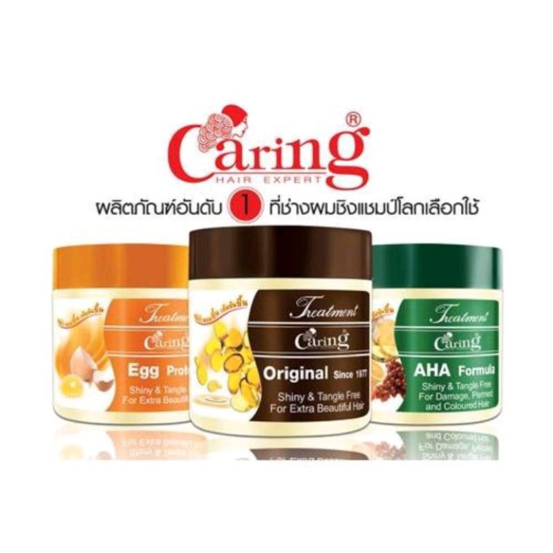 พร้อมส่ง Caring ทรีทเม้นท์แคริ่ง คลาสสิค ซีรี่ย์ 4สูตร 3ขนาด /100มล/250มล/500มล