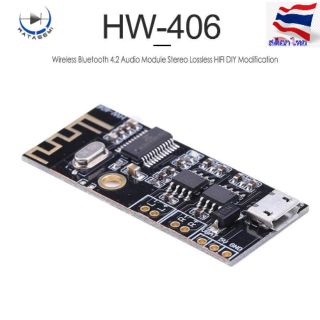 บอร์ดบูลทูธ ไร้สาย มีขยายในตัว Bluetooth รุ่น MP38  4.2 Amplifier Board, 5+5 วัตต์dc 3.7-5V
