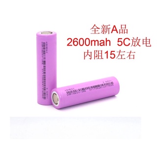 แบตเตอรี่ ถ่านชาร์จ ICR18650-26F 18650 2600mAh 3.7v  ♥️สินค้ามาตราฐาน ใช้ดี ช่างเลือกใช้กัน ราคาต่อก้อน