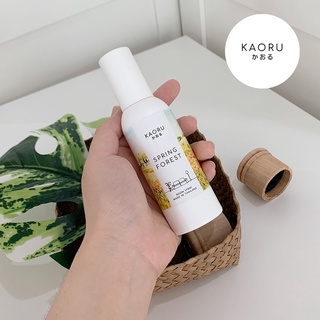 **กลิ่น Spring Forest** แนวกลิ่นดอกไม้ หวานๆ เปลือกไม้ sweet flower** KAORU SCENTED SPRAY