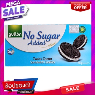 กูยองคุกกี้รสโกโก้สอดไส้ครีม 210กรัม Gooyoung Cocoa Cookies with Cream 210g.