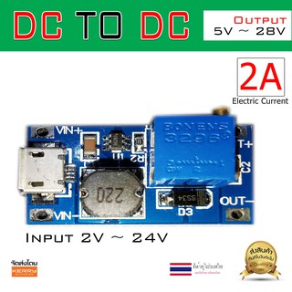 Dc to Dc 3V to 40V Lm2596