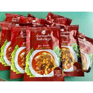 น้ำยาป่า แซ่บบักคั๊ก