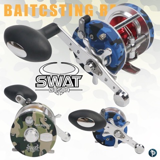 รอกเบท ตกปลา BISON SWAT ตัวใหม่