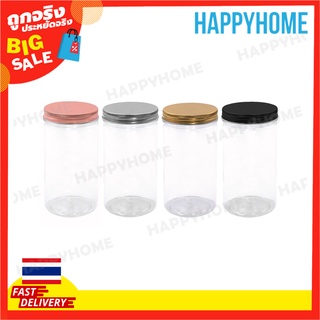 โหลพลาสติก ทรงกระบอก (15 ซม.) D7-9780182 Cylinder Shape Container (15cm)