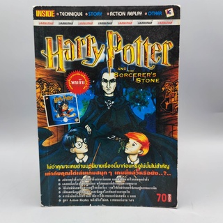 Harry Potte and the Sorcerers Stone สำหรับ PS1 หนังสือเกมส์ มือสอง สภาพปานกลาง มีตำหนิ ตามรูป