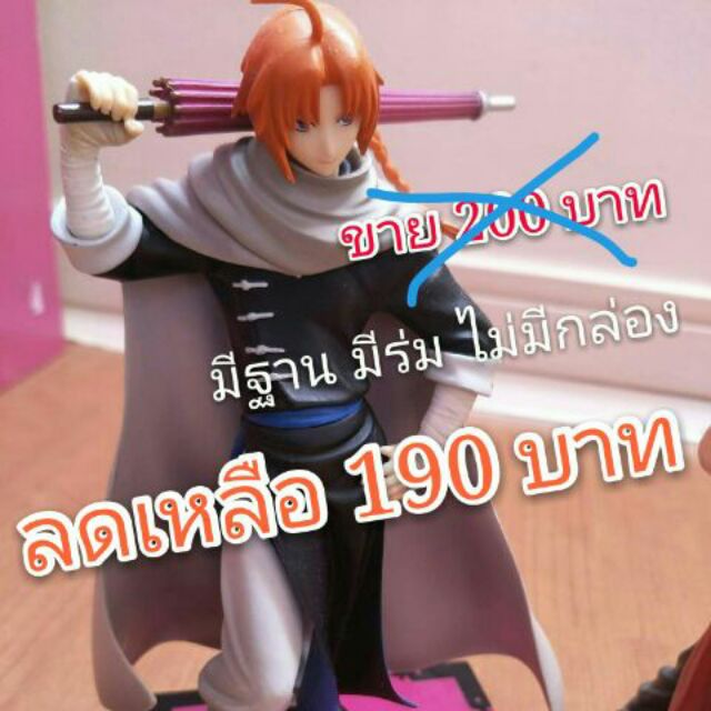 Figure Gintama Kamui/Kagura คามุอิ คางุระจัง (มือสอง) ขาย 190 บาท