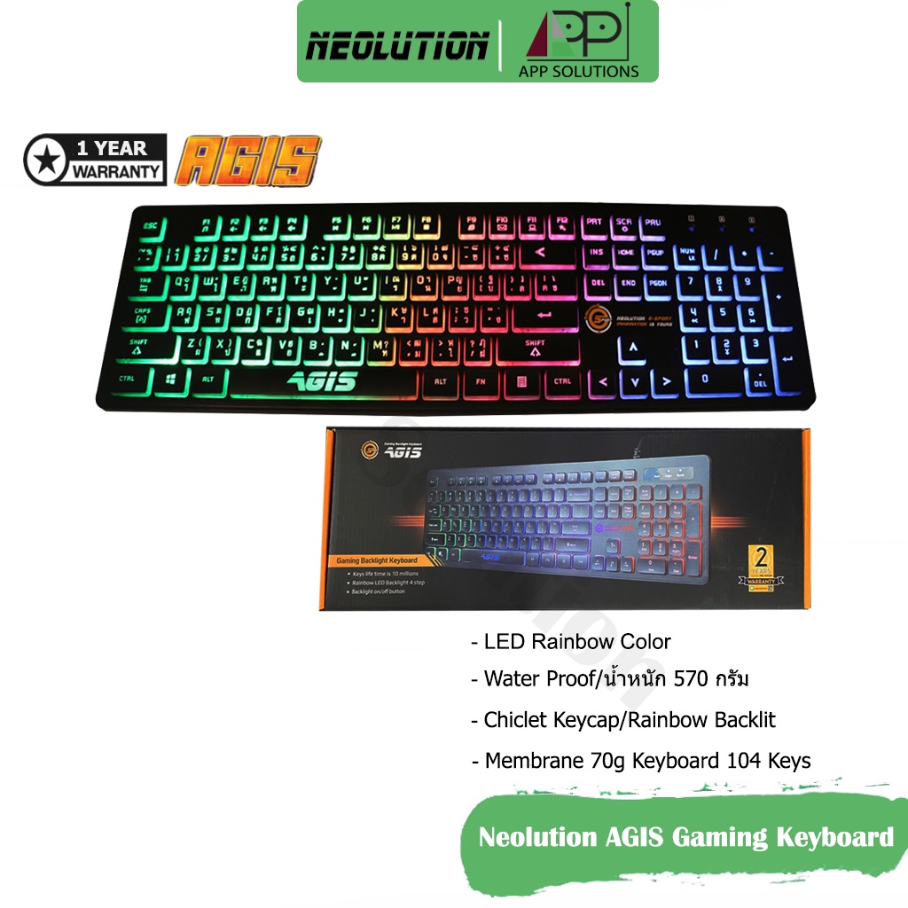 Neolution(คีย์บอร์ด)E-Sport E-Sport Gaming Keyboard รุ่นAGIS(รับประกัน1ปี)