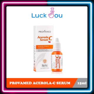 Provamed Acerola C Serum 15ml. โปรวาเมด อะเซโรลา ซี เซรั่ม 15 มล.