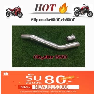 สลีปออน cb650f cbr650f slip on