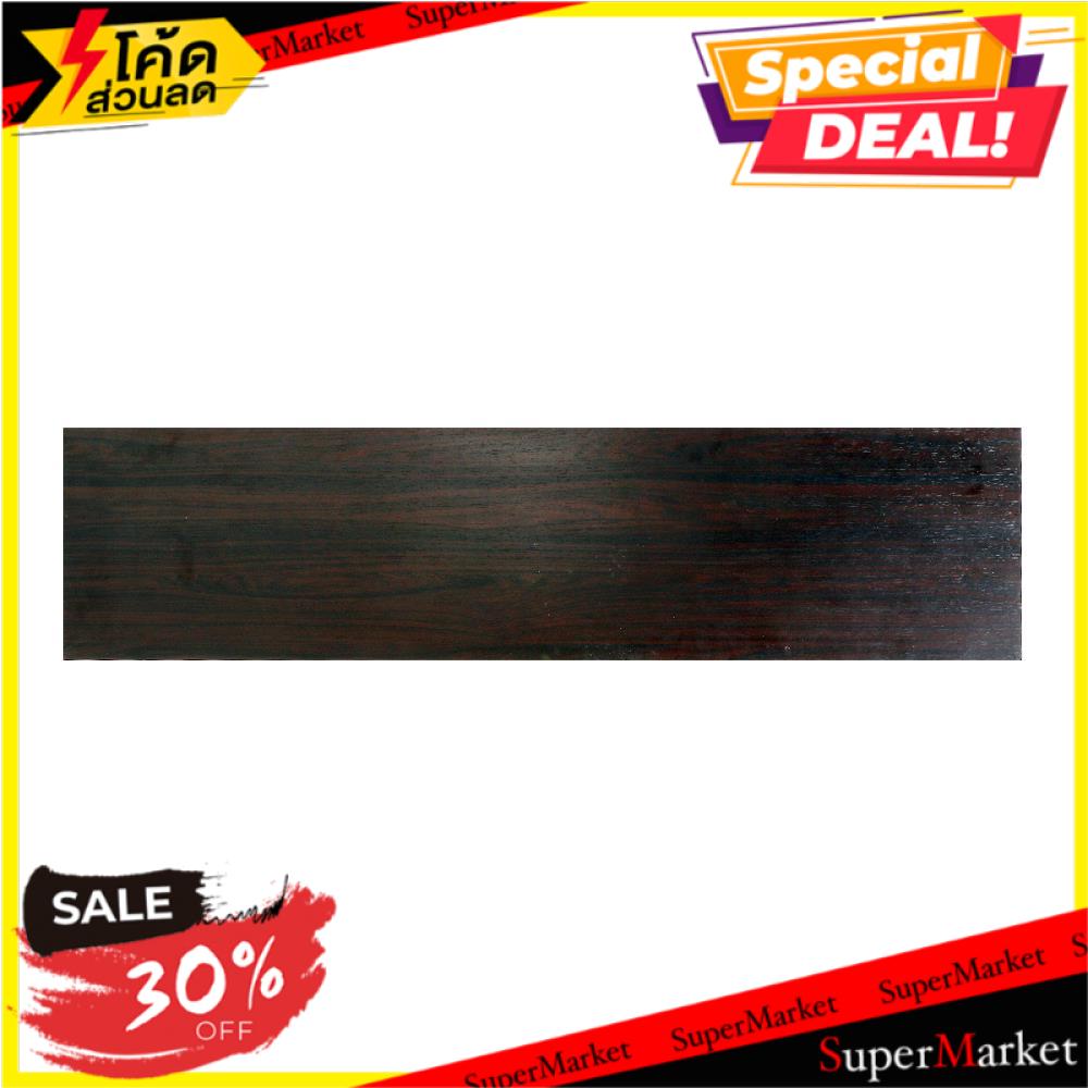 พิเศษที่สุด✅ แผ่นชั้นขอบหนา FASTTECH 30 x 120 x 5 ซม. สีเวงเก้ WOODEN SHELF FASTTECH 30 X 120 X 5 CM