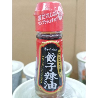 น้ำมันงาแบบเผ็ดใช้ปรุงรสอาหาร HOUSE FOODS HOUSE CHILI OIL DRY