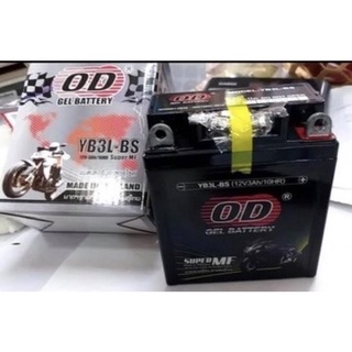 แบตเตอรี่แห้ง12vใส่รุ่นYamaha -RXZ-Belle100/VR/TZRขนาด 56x98…