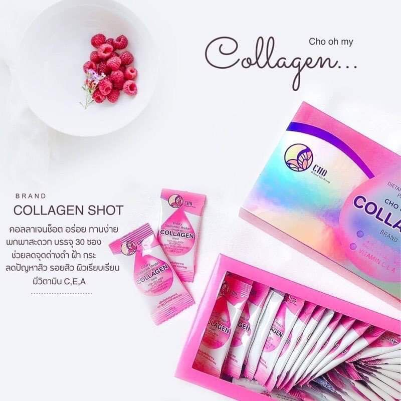 จัดส่งฟรี ‼️คอลลาเจน CHO oh my collagen บำรุงผิวขาวใสเนียนใน 1 เดือน