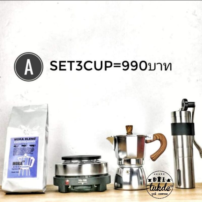 หม้อโมค่าพอท อลูมิเนียม 3 คัพ/ช๊อต รุ่นใหม่ 2021​สีเงิน​ ไม่ลอก moka pot aluminuim Moka Pot Set New 2021