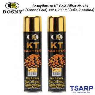 Bosny สีสเปรย์ KT Gold Effect No.181 (Copper Gold)