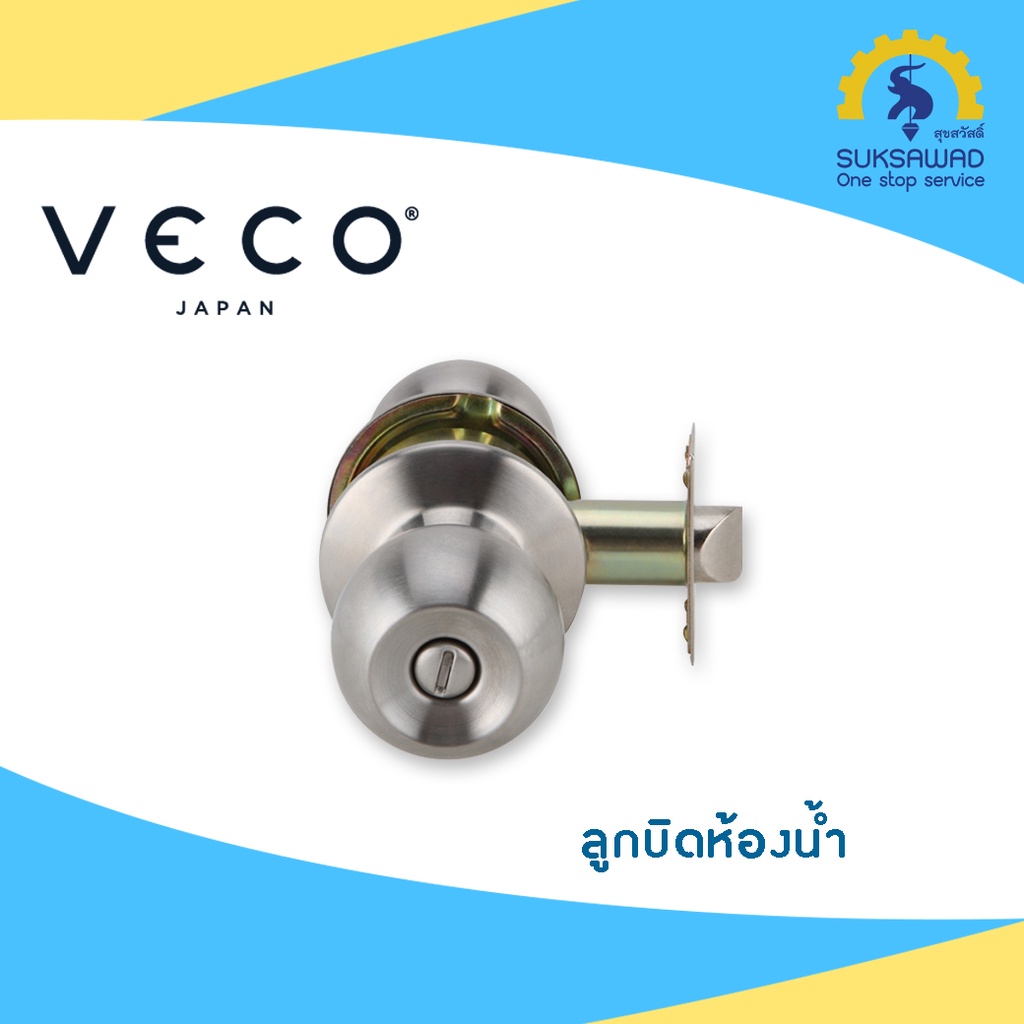 VECO 3871 SS-BK – ลูกบิดห้องน้ำ หัวกลม จานเล็ก