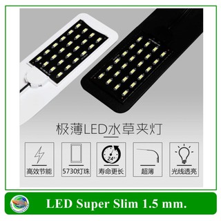 LED Super Slim โคมไฟ LED สำหรับตู้ปลาขนาดเล็ก รุ่นบางเฉียบ สีขาว