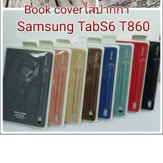 เคส Samsung Tab S6 (T860) ใส่ปากกาได้