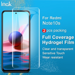 Imak Redmi Note 10S ฟิล์มไฮโดรเจลนิ่ม ใส ป้องกันหน้าจอ แบบเต็มจอ บางพิเศษ