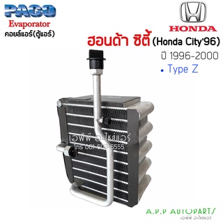 ตู้แอร์ Honda City ปี1996 (PACO)คอยล์เย็น ฮอนด้า ซิตี้,ไทป์ ซี คอยเย็น Type Z คอล์ยเย็น Type-Z 1996-2000