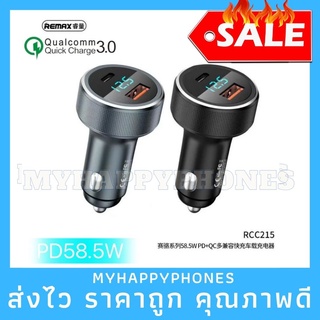 งานแท้✅Remax RCC215 Car Charger Dual Port 58.5 W หัวชาร์จรถ 2 ช่อง / Type-C PD 36W + USB QC 22.5W