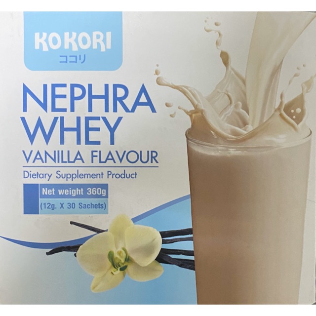Nephra whey vanila flavour