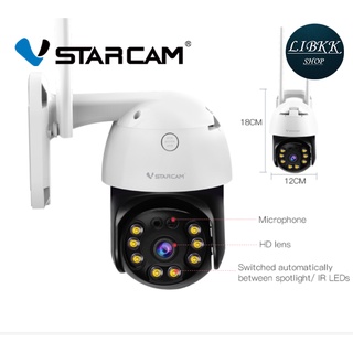 Vstarcam CS64 3.0MP /CS96PRO/ CS99PRO 5.0MP  กล้องวงจรปิดไร้สาย Outdoor