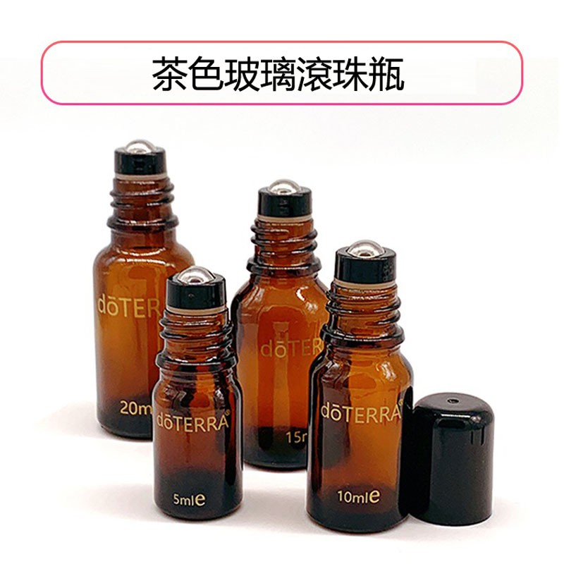 Doterra Doteri ขวดน้ํามันหอมระเหย แบบม้วน หนา 10-50 มล. สําหรับอัพเกรด