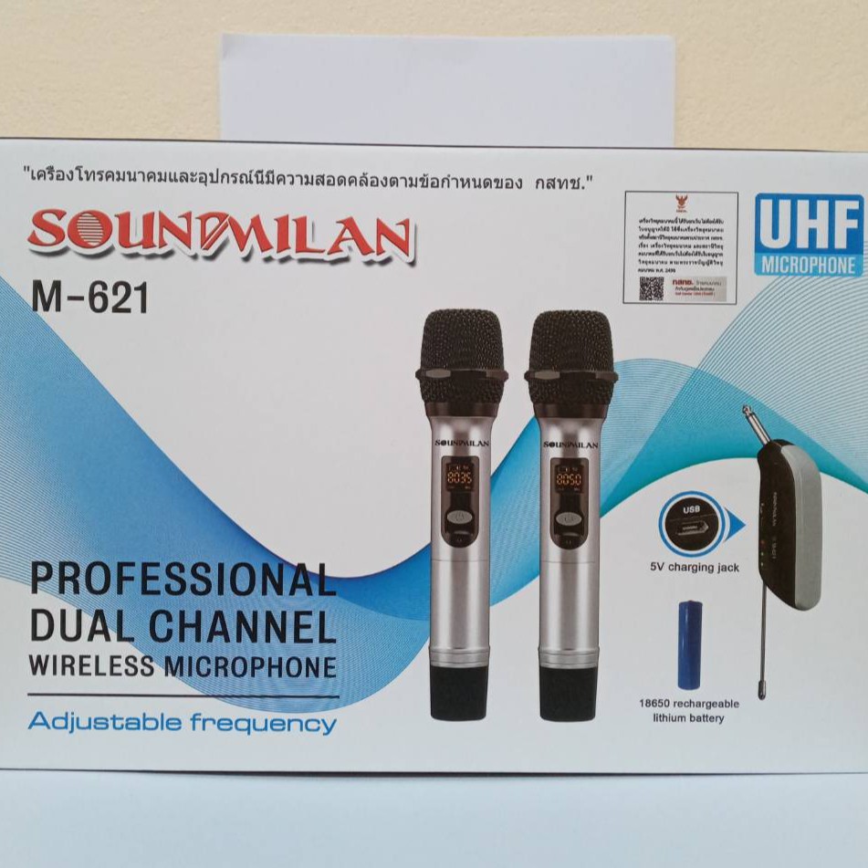 ไมค์โครโฟน ไมค์โครโฟนไร้สาย ไมค์ลอยคู่ รุ่น M-628 UHF แท้ Wireless Microphone SML ไมค์ร้องเพลง รุ่นใหม่ล่าสุด