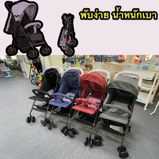 รถเข็นเด็กสามารถปรับได้ วัสดุคุณภาพสูง รถเข็นเด็ก พับได้ พกพาง่าย BABY stroller รถเข็นเด็ก ราคาถูก