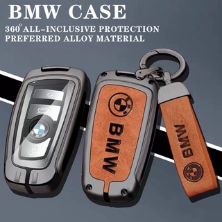 เคสกุญแจรีโมตรถยนต์ แบบหนังอัลลอย อุปกรณ์เสริม สําหรับ BMW E90 F01 F06 F10 F15 F16 F20 F21 F25 F26 F30 F32 F80 F82 X1 X3 X5 X7