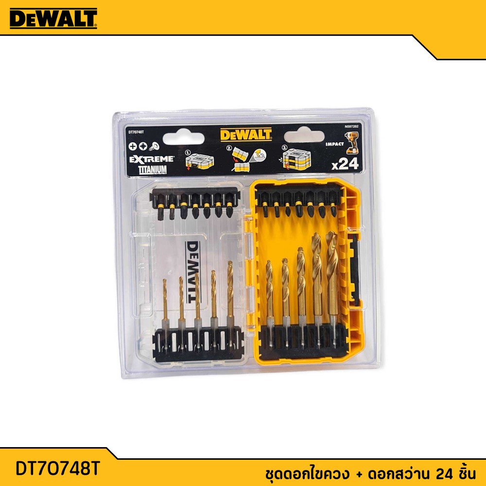 DEWALT ชุดดอกไขควง + ดอกสว่านไทเทเนี่ยม 24 ชิ้น รุ่น DT70748T ( ก้านจับดอกเป็นเหลี่ยม ) ของแท้100%