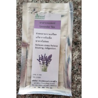 ชาลาเวนเดอร์ ณัชชานนท์ Lavender Tea