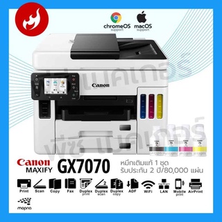 Canon  Maxify GX7070