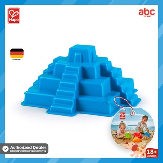 Hape 砂場のおもちゃ マヤのピラミッド Mayan Pyramid 知育玩具 18か月から