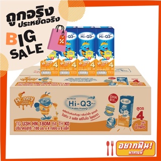 ไฮคิว 3 พลัส พรีไบโอโพรเทก นมยูเอชที สูตร 4 กลิ่นน้ำผึ้ง 180 มล. x 36 กล่อง Hi-Q 3+ Prebio ProteQ UHT Honey 180 ml x 6 b