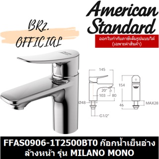 (01.06) AMERICAN STANDARD = FFAS0906-1T2500BT0 ก๊อกน้ำเย็นอ่างล้างหน้า รุ่น MILANO MONO ( FFAS0906 )