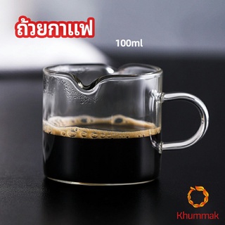 Khummak แก้วสไตล์ญี่ปุ่น ทนความร้อน  coffee cup