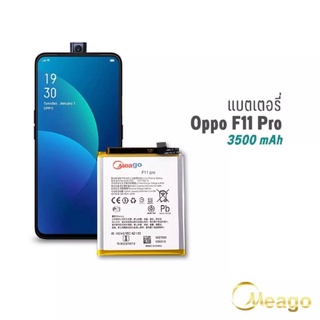 Battery batt แบต Meago Oppo F11pro แถมไขควง