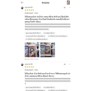 น้ำยารีดผ้า-อัดกลีบ รีดเรียบง่ายๆผ้าอยู่ทรง ไม่คืนตัว ขนาด 1 ลิตร