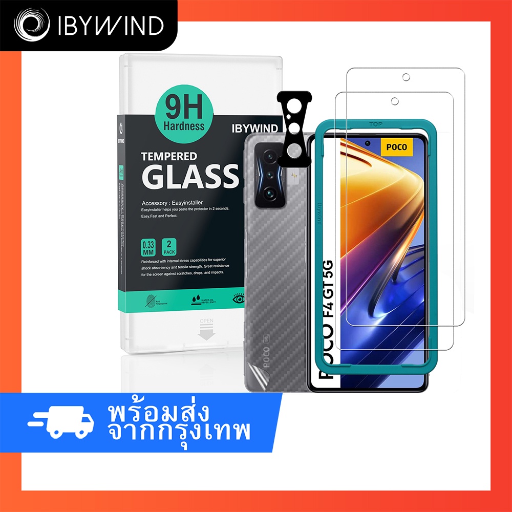 ฟิล์มสำหรับ Poco F4 GT 5G ฟิล์มกระจกใส ibywind ของแท้ พร้อมฟิล์มหลังและอลูมิเนียมกันเลนส์กล้อง